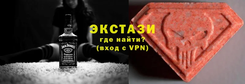 ЭКСТАЗИ XTC  Берёзовка 