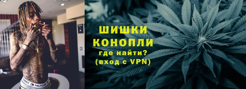 наркошоп  Берёзовка  даркнет какой сайт  Бошки Шишки Ganja 